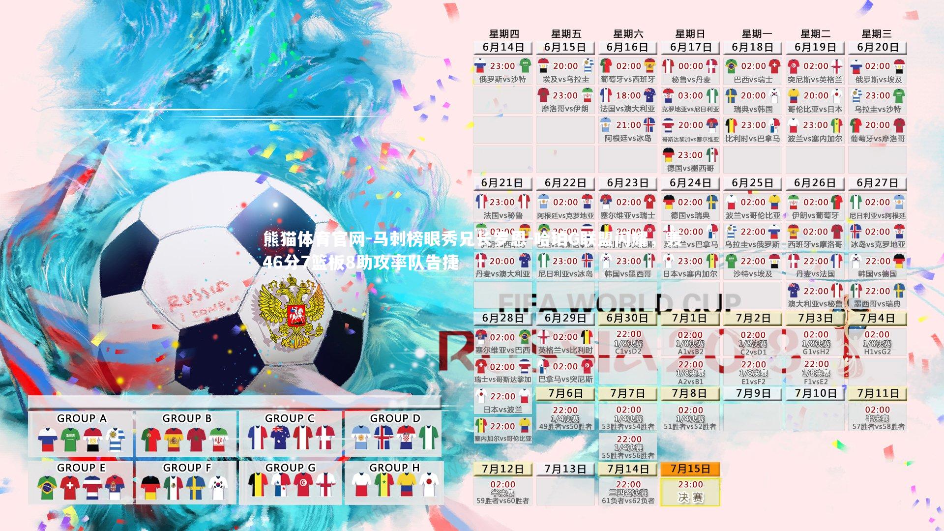 熊猫体育官网-马刺榜眼秀兄长罗恩-哈珀G联盟闪耀，轰46分7篮板8助攻率队告捷